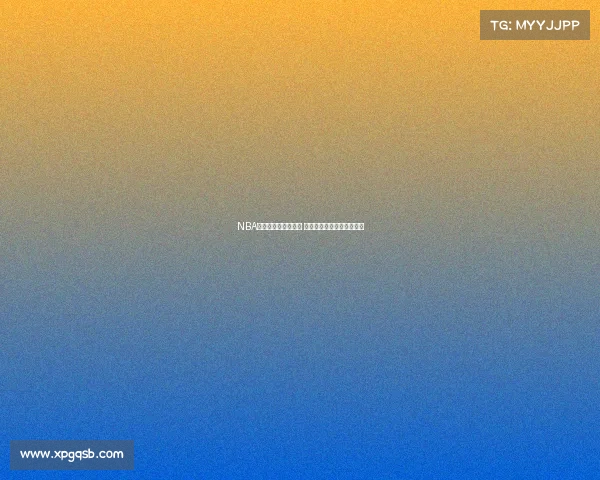 NBA球馆独特美食大揭秘 揭开球迷们的美味背后秘密 NBA球馆独特美食大揭秘 揭开球迷们的美味背后秘密